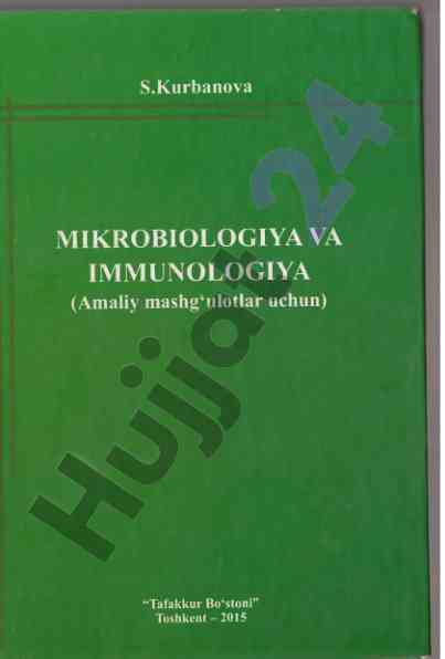 Mikrobiologiya va immunologiya o‘quv qo‘llanmasi