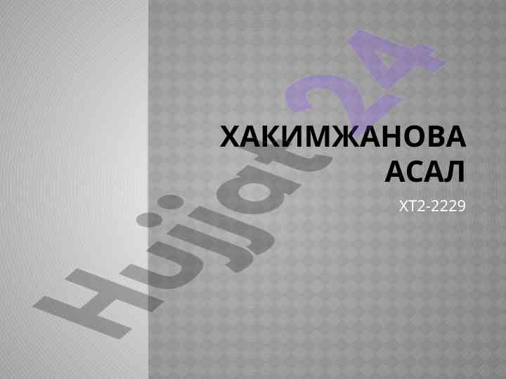 Igralnye tekhnologii obucheniya igra v nusloha