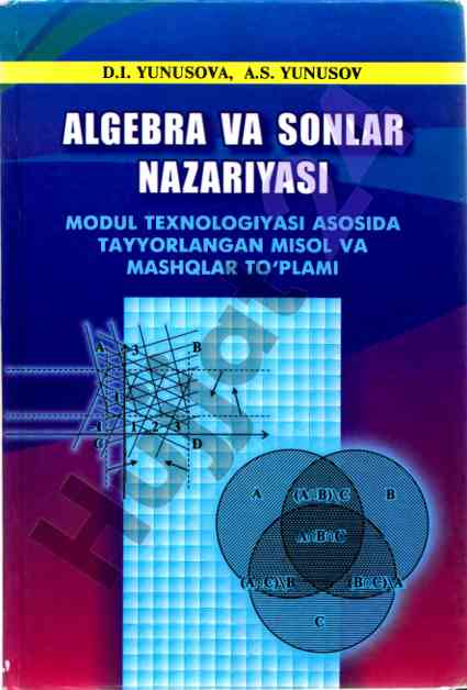 Algebra va sonlar nazariyasi modul texnologiyasi toplami