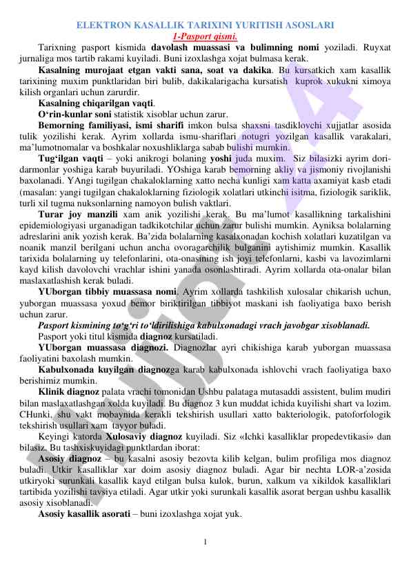 Elektron kasallik tarixini yuritish asoslari