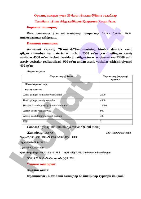 Oraliq nazorat bo'yicha talablar