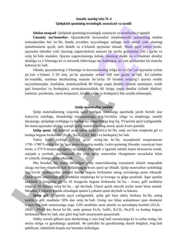 Qoliplash qumining texnologik xususiyatlari va tasnifi