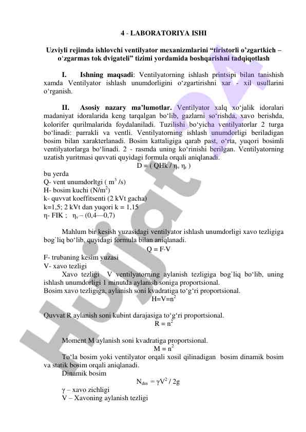 Ventilyator mexanizmlarini tiristorli o'zgartkich bilan boshqarish