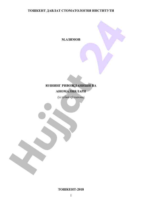 Юз-жағ тизими ривожланиши ва аномалиялари