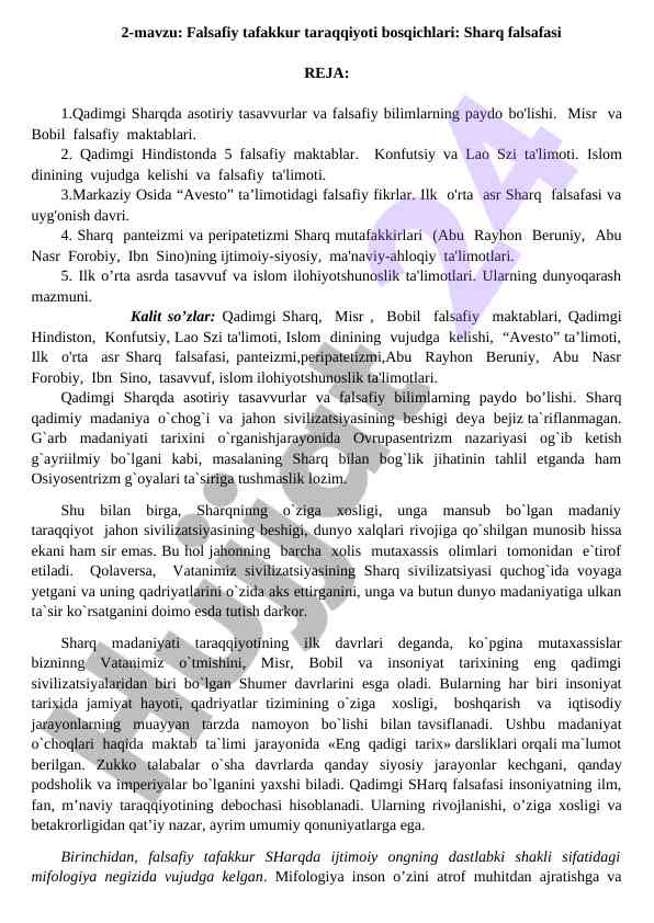 Falsafiy tafakkur taraqqiyoti bosqichlari