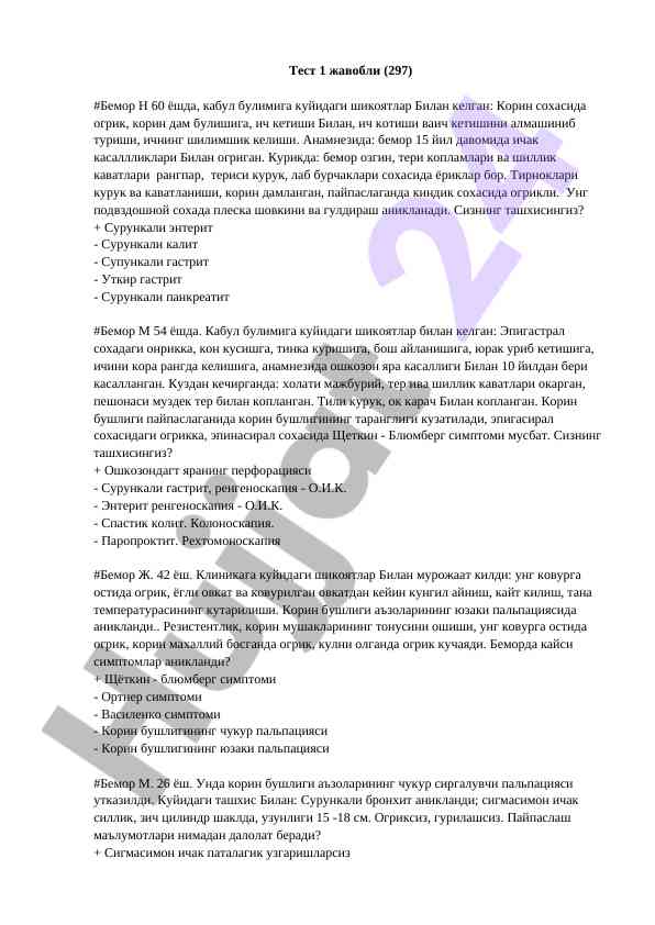 Bemorlar uchun tibbiy tashxis testi
