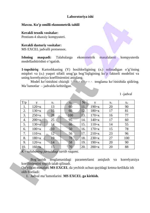 Ko’p omilli ekonometrik tahlil laboratoriysi