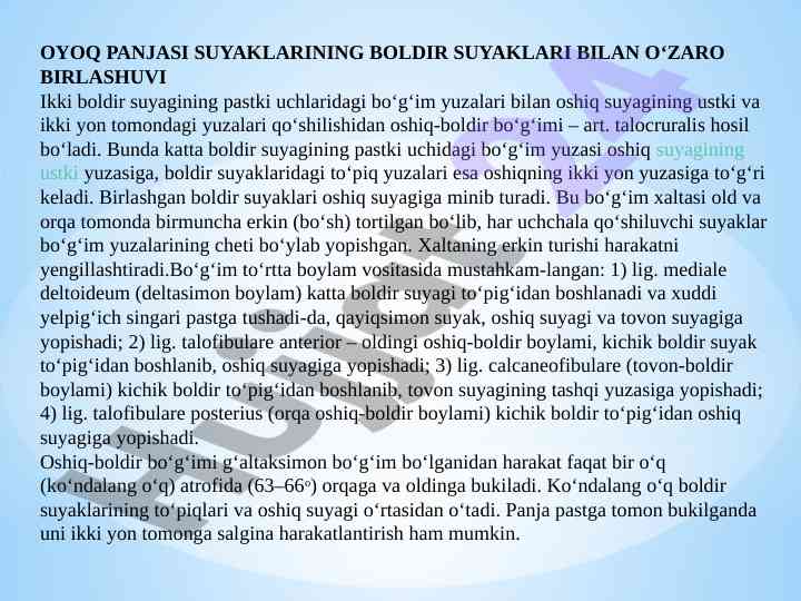 Oyoq panjasi suyaklarining boldir suyaklari bilan birlashuvi