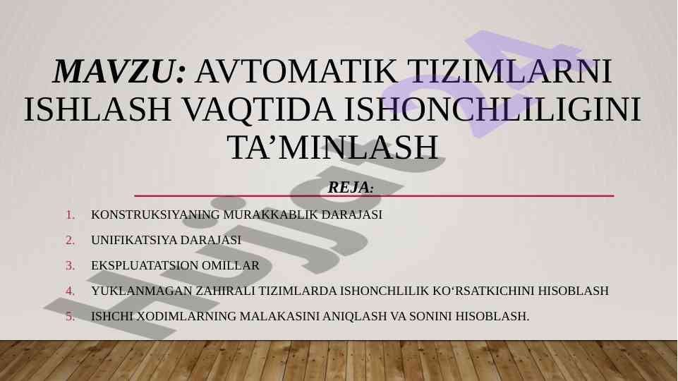 Avtomatik tizimlarning ishonchliligini ta'minlash