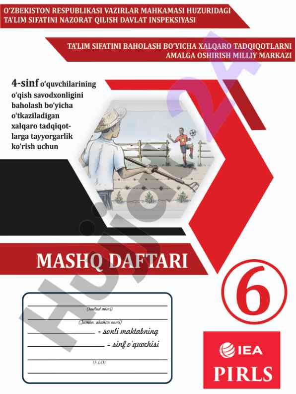 O‘qish savodxonligini oshirish uchun qo‘llanma