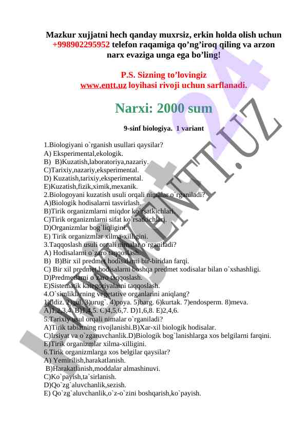 Testlar bo'yicha biologiya o'rganish usullari