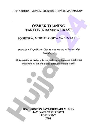 O‘zbek tilining tarixiy grammatikasi darsligi