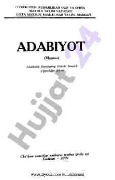 Adabiyot majmuasi oliy va o'rta maxsus ta'lim uchun