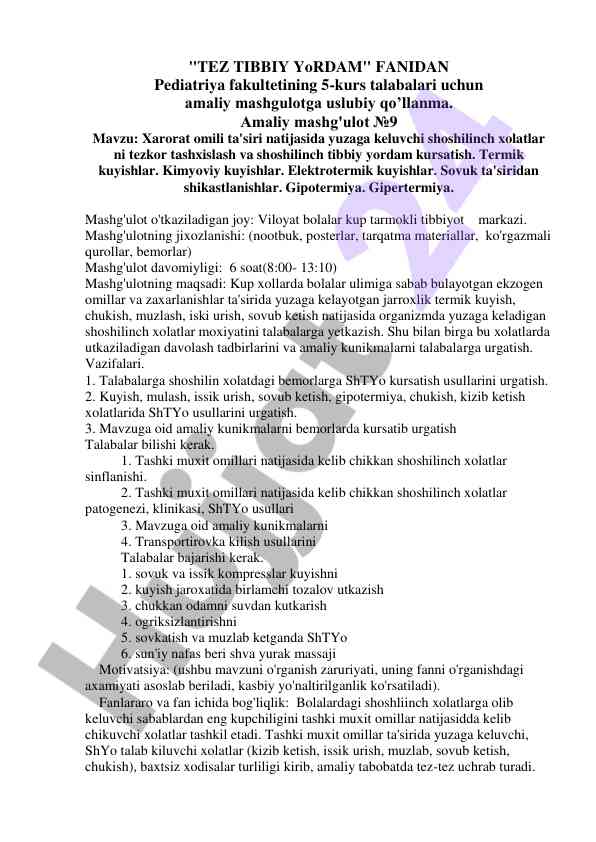 Tez tibbiy yordam amaliy mashg'ulotlar qo'llanmasi