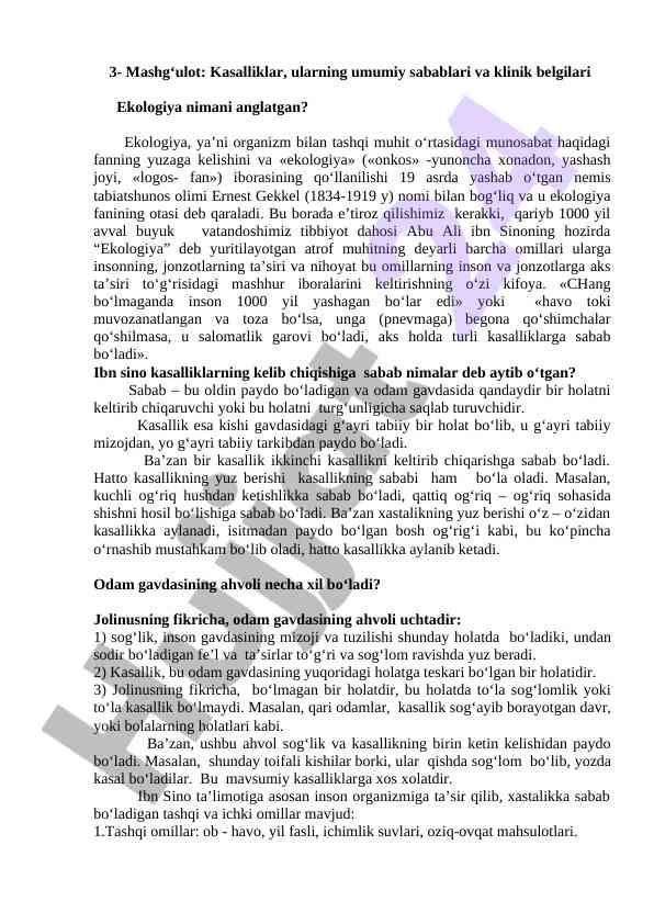 Ekologiya va kasalliklar o‘rtasidagi aloqa