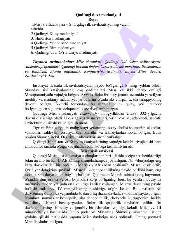 Qadimgi davr madaniyati tahlili