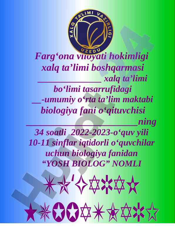 Yosh biolog to‘garak a‘zolari haqida ma’lumot