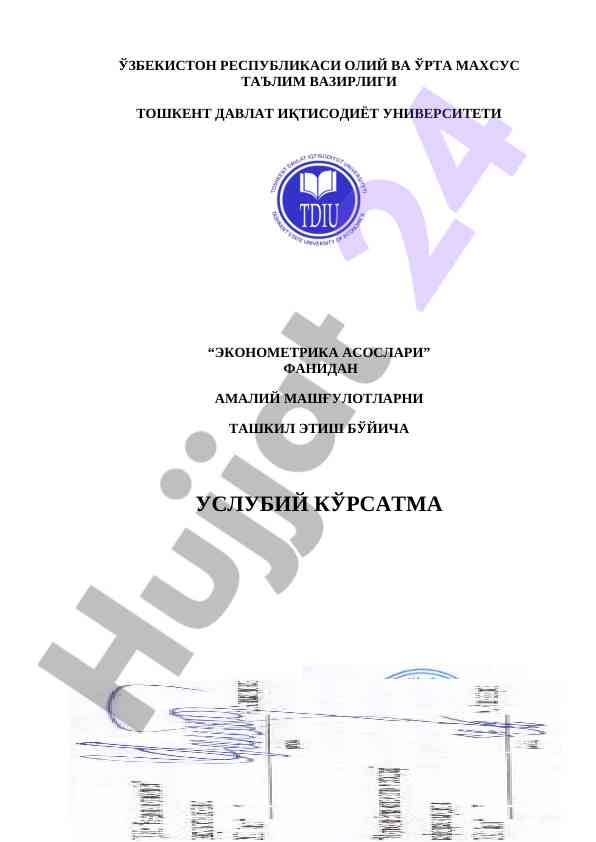 Amaliy mashg‘ulotlar uchun usuliy ko‘rsatma