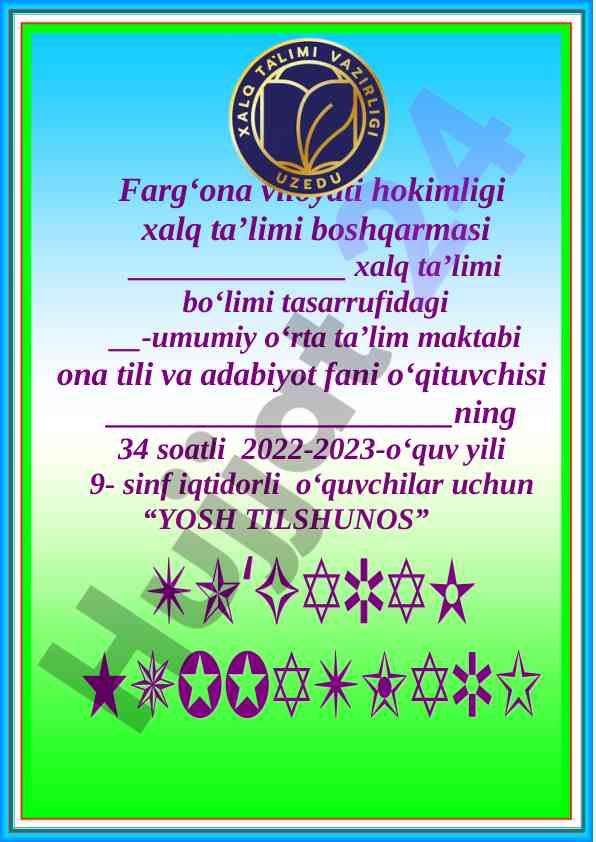Yosh tilshunos to‘garak a‘zolari haqida ma’lumot