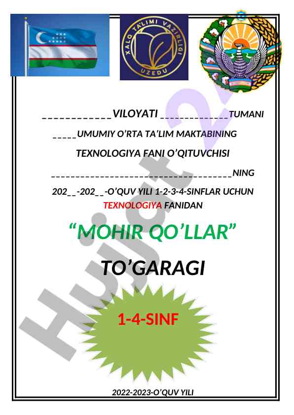 Texnologiya fanidan mohir qo'llar to'garagi rejasi
