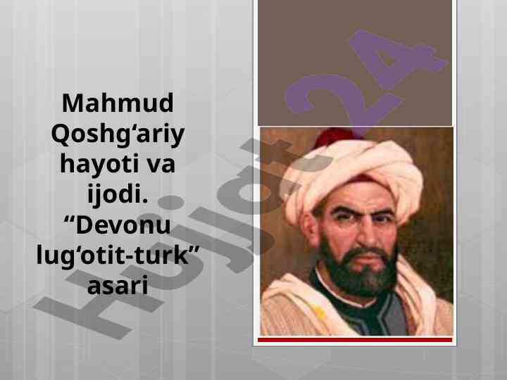 Mahmud qoshg‘ariy hayoti va ijodi