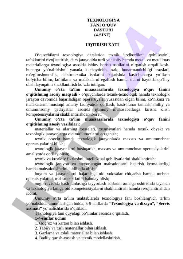 Texnologiya fani o‘quv dasturi 4-sinf