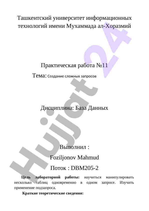 Murakkab so‘rovlarni yaratish bo‘yicha amaliyot
