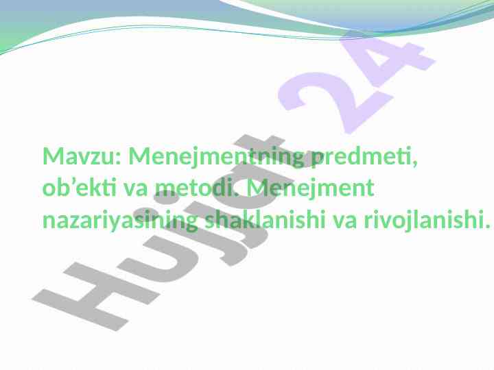 Menejment nazariyasining rivojlanishi va shakllanishi