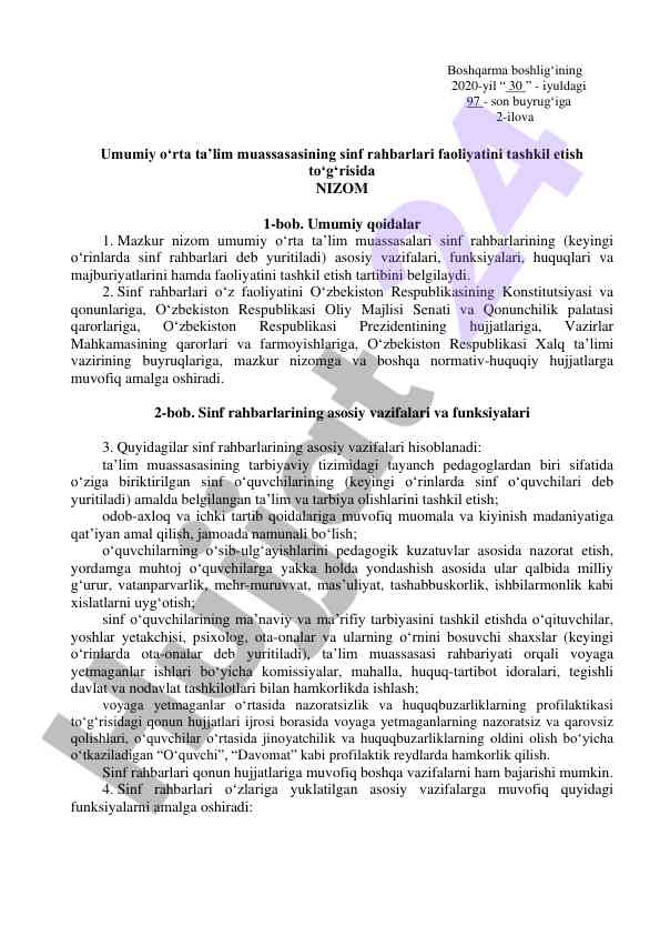 Umumiy o‘rta ta’lim muassasasining sinf rahbarlari