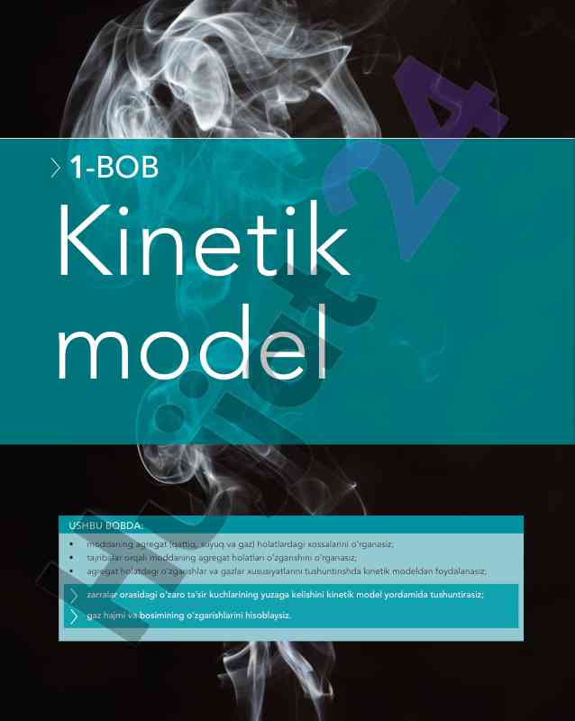 Kinetik model va moddaning agregat holatlari