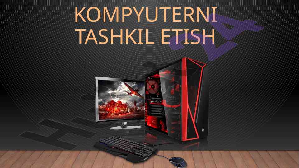 Kompyuterni tashkil etish va uning asosiy qismlari
