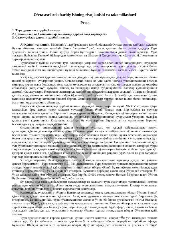 O‘rtа аsrlаrdа hаrbiy ishning rivojlanishi