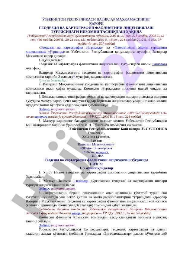 Geodeziya va kartografiya faoliyatini litsenziyalash