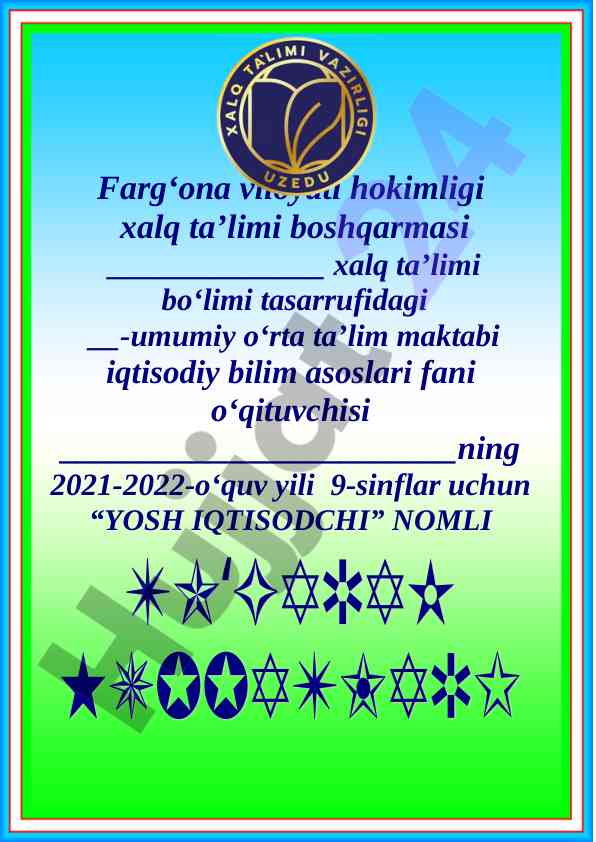 Yosh iqtisodchi to‘garak a‘zolari haqida ma’lumot