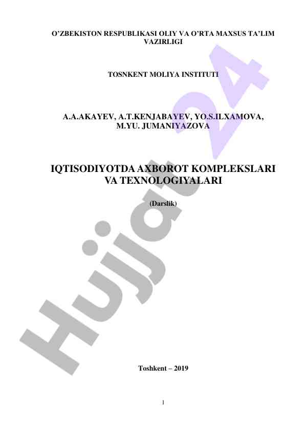 Iqtisodiyotda axborot komplekslari va texnologiyalari