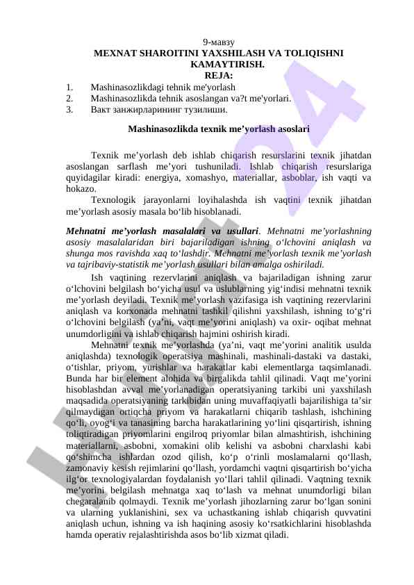 Mehnat sharoitini yaxshilash va texnik me'yorlash