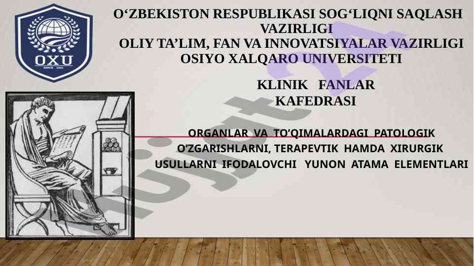 Yunon-lotin dubletlari va yakka atama elementlari