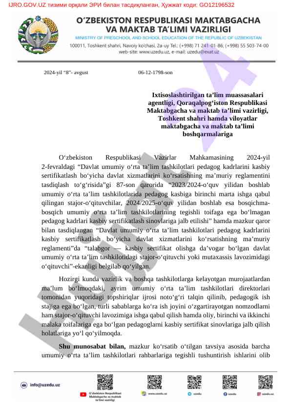 Kasbiy sertifikatlash bo‘yicha ma'muriy reglament