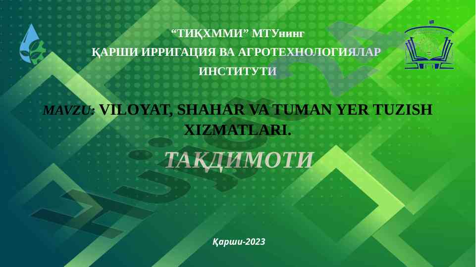 Yer tuzish xizmatlari ta'lim texnologiyalari