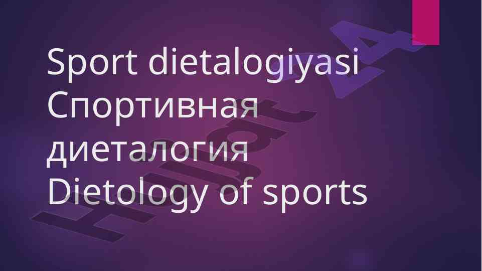 Sport dietalogiyasi asoslari va amalga oshirilishi