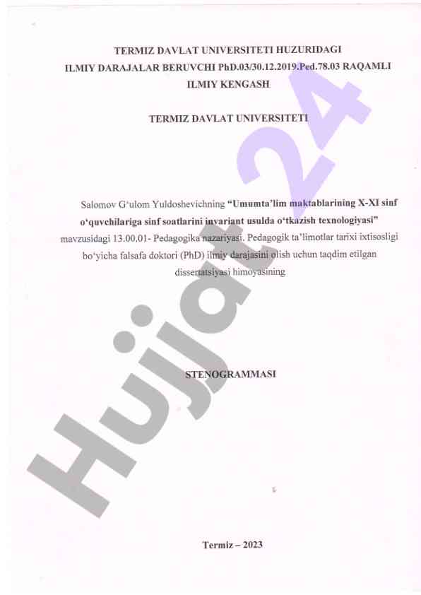 Ijmumta'lim maktablarining o'quvchilariga texnologiya