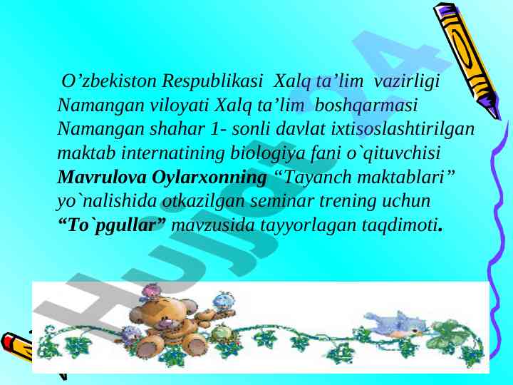 To’pgullar maviy mavzusida taqdimot
