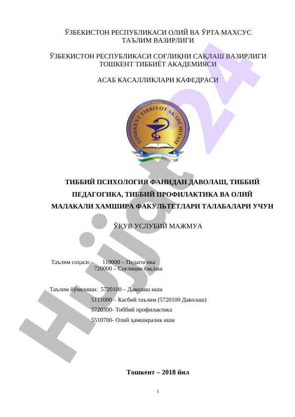 Tibbiy psixologiya fanidan o‘quv usuliy majmua