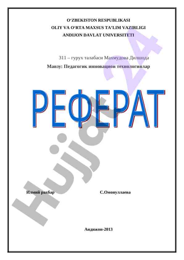 Pedagogik innovatsion texnologiyalar va ularning taqdimoti