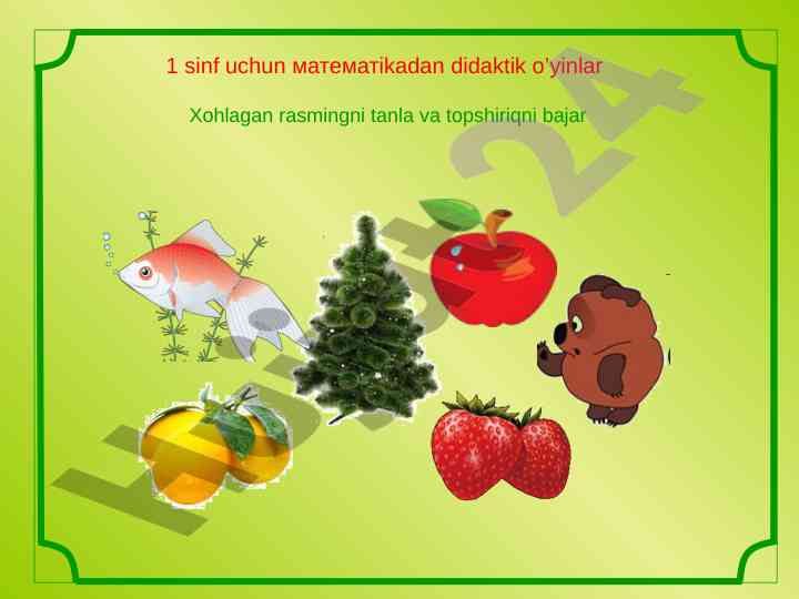 1 sinf uchun matematikadan didaktik o’yinlar