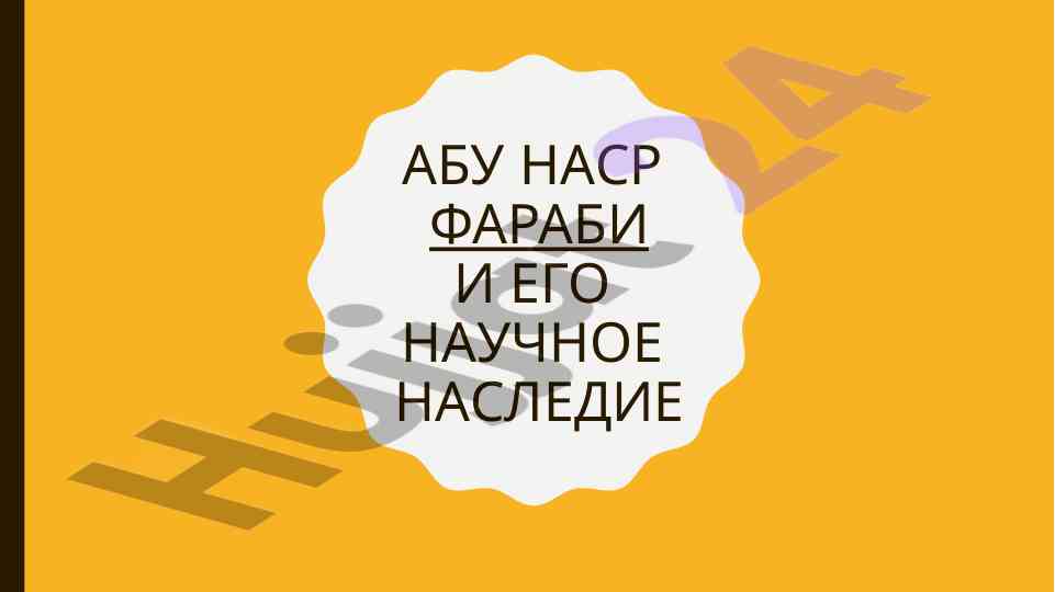 Emblemalarning muhimligi va ularning tarixi