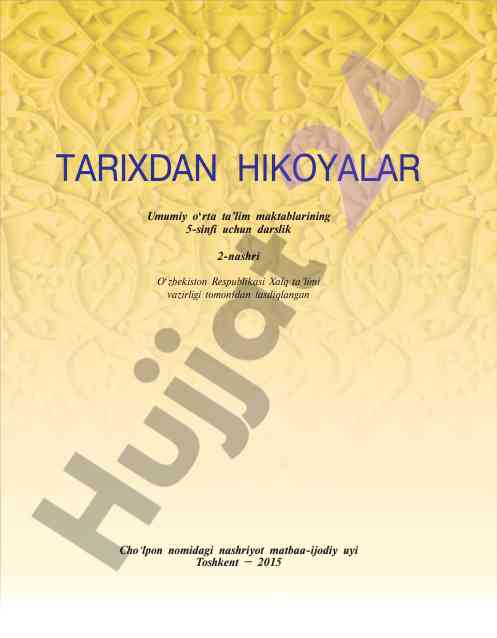 Tarixdan hikoyalar darslik 5-sinf uchun o‘rta ta’lim