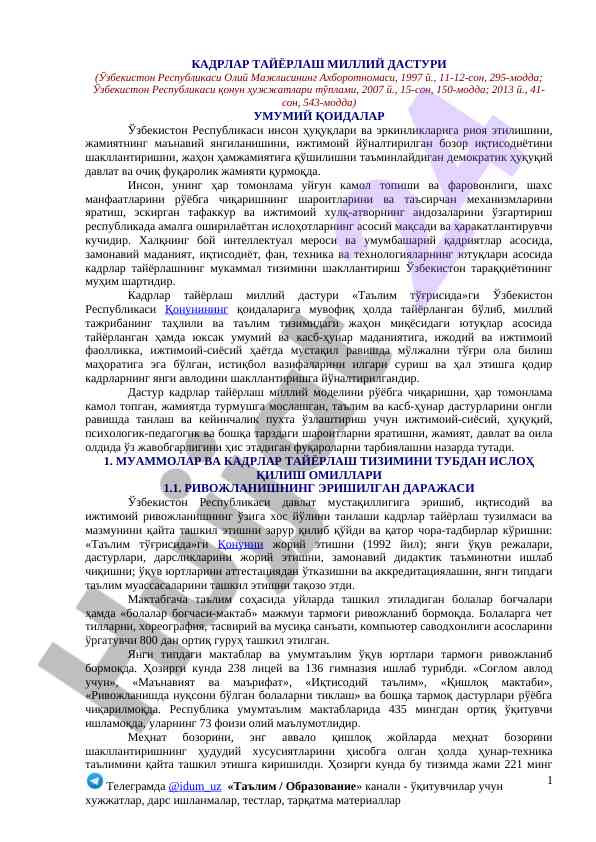 Demokratik huquqiy davlat va ochiq fuqarolik jamiyati