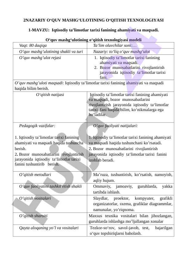 Iqtisodiy ta’limotlar tarixi fanining ahamiyati
