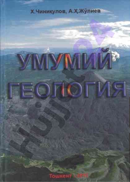 Umumiy geologiya va mineral resurslar tahlili